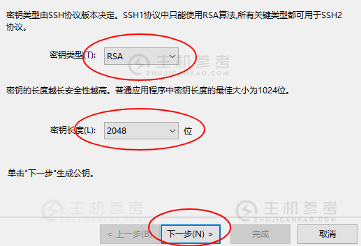 DMIT/dmit VPS连接教程，DMIT使用密钥登录连接SSH详细图文教程