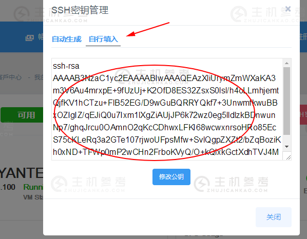 DMIT/dmit VPS连接教程，DMIT使用密钥登录连接SSH详细图文教程