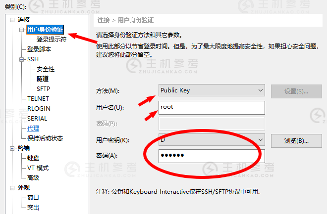 DMIT/dmit VPS连接教程，DMIT使用密钥登录连接SSH详细图文教程