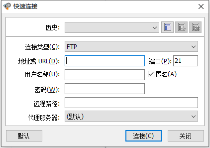 ftp是什么软件？ftp怎么登录连接(图文)