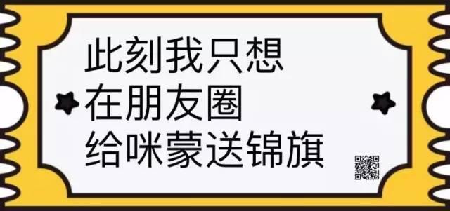 软文广告经典案例（咪蒙144篇软文广告全面解析）