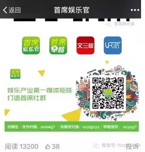 免费微信公众号阅读量怎么刷（80%的大V都在使用这个工具）