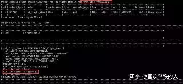 sql优化常用的几种方法，19种最有效的sql优化技巧(2/2)