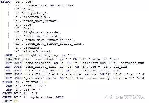 sql优化常用的几种方法，19种最有效的sql优化技巧(2/2)