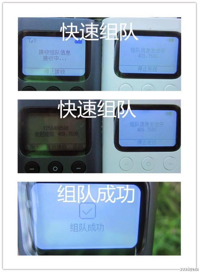 小米对讲机距离实测（实测最远可达6千米通话距离）(3/4)