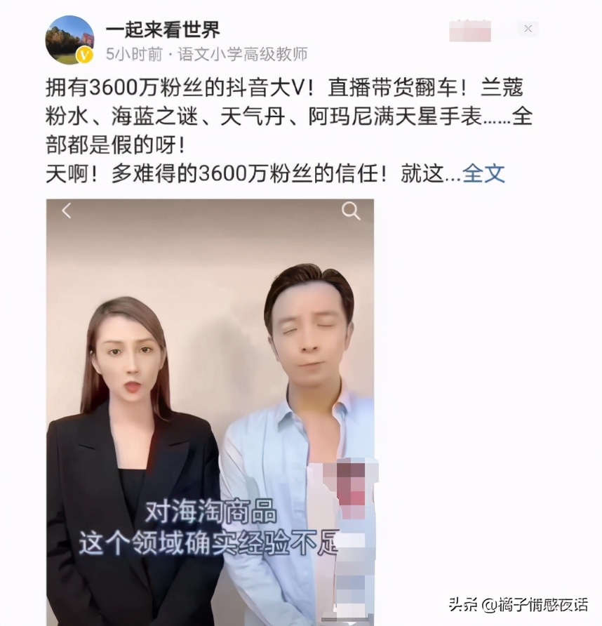 言真冼燕坚是不是富二代（一文详解言真冼燕坚）