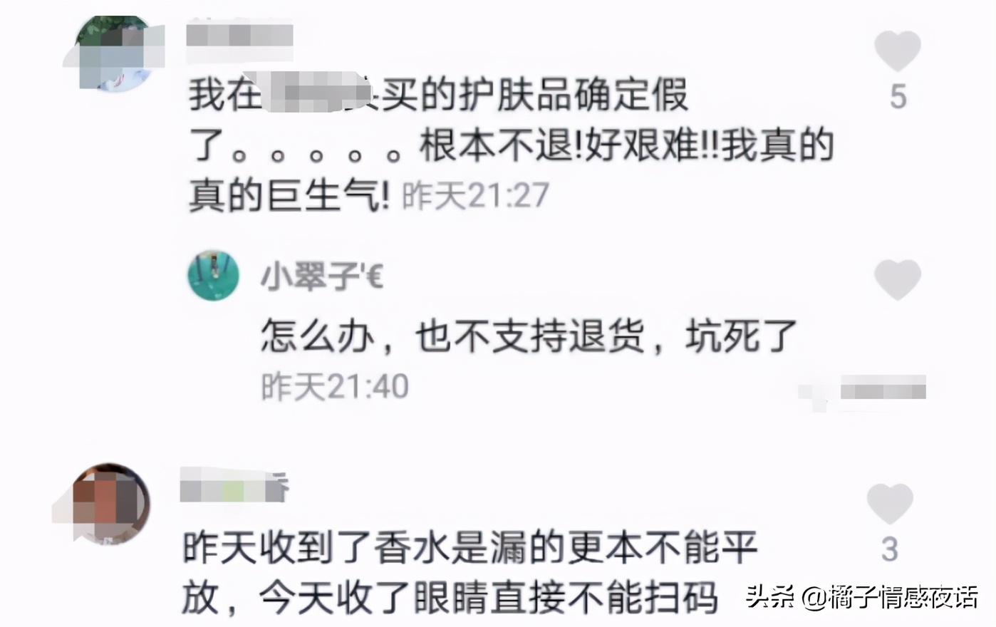 言真冼燕坚是不是富二代（一文详解言真冼燕坚）