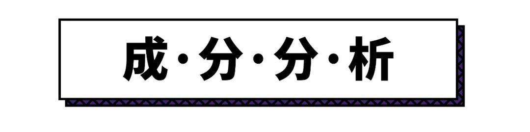 欧莱雅零点霜怎么样（深度测评产品成本及抗老效果）