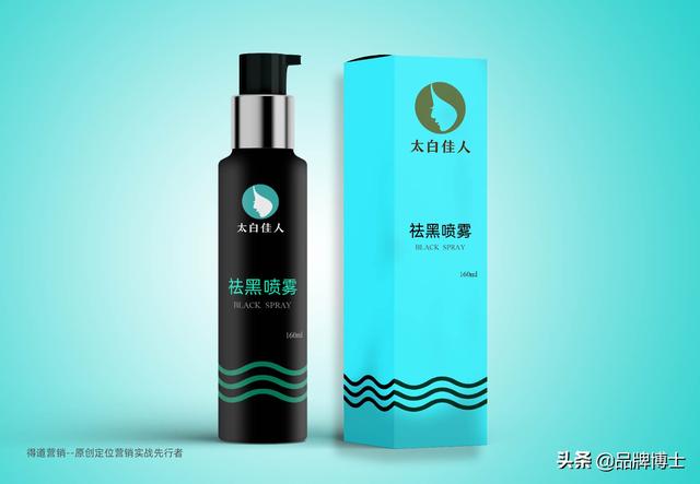 化妆品营销策略怎么做，5大化妆品营销策略分析(3/3)