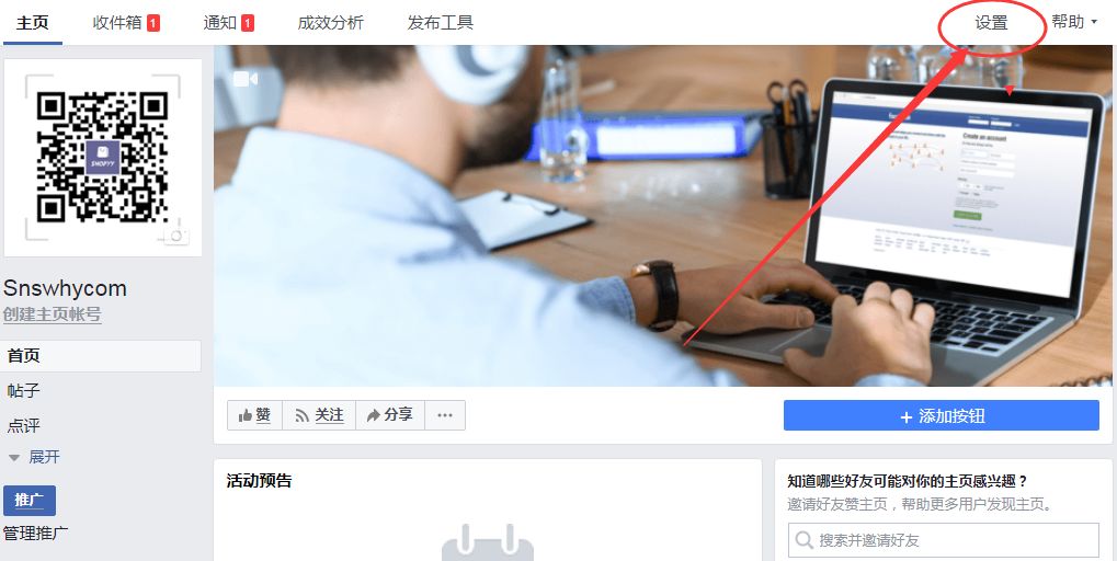 怎么下载facebook聊天软件（手把手教你下载安装）