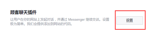 怎么下载facebook聊天软件（手把手教你下载安装）