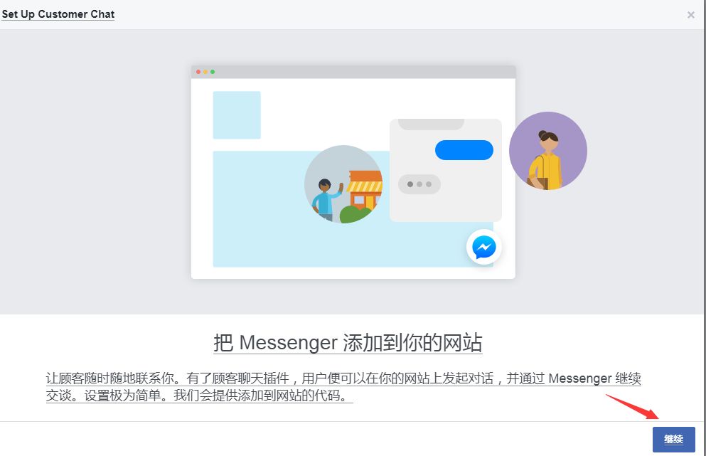 怎么下载facebook聊天软件（手把手教你下载安装）