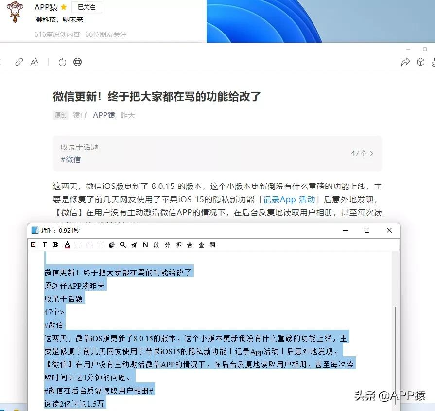 免费app排名（永久免费进销存软件app推荐）