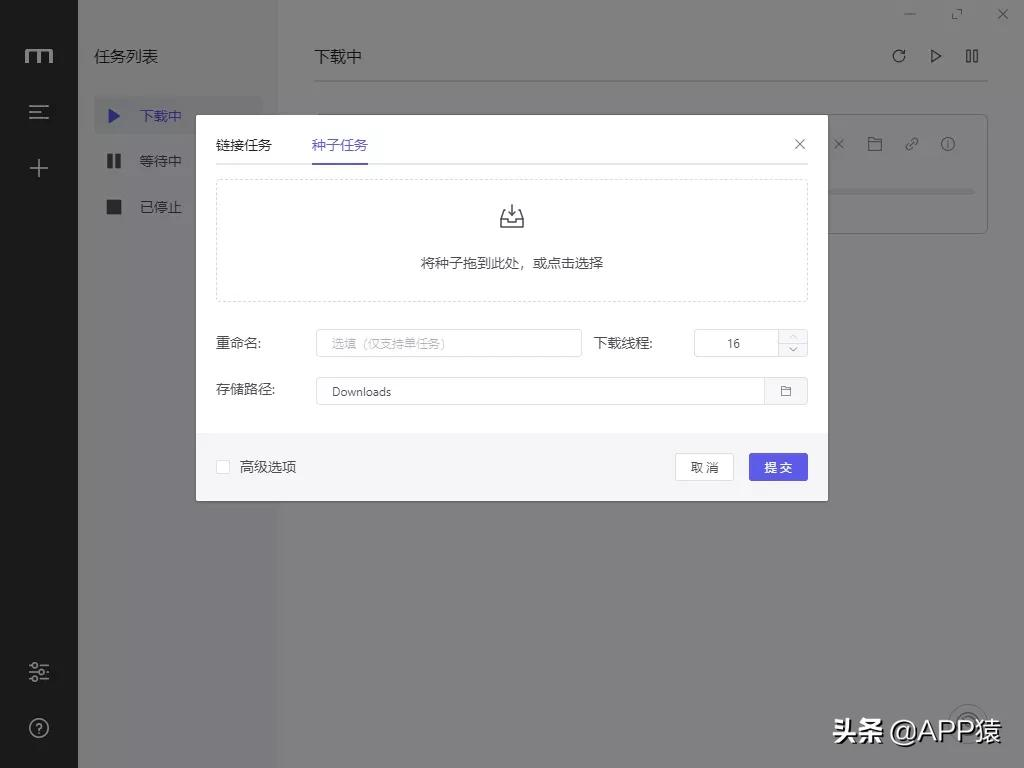 免费app排名（永久免费进销存软件app推荐）