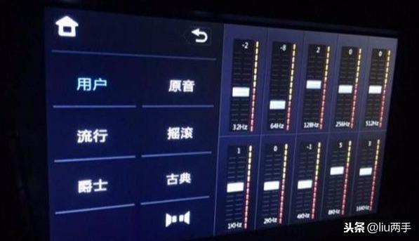 十段均衡器最美人声效果图（详解车载音响均衡器调节技巧）