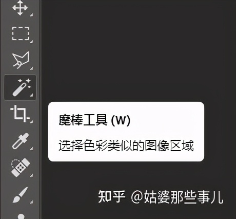 ps去水印快捷键操作方法（ ps如何快速去水印）