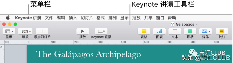 keynote格式刷怎么用（详解Keynote格式刷应用指南）(3/3)