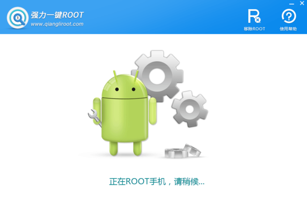 安卓root权限怎么开启（教你一键开启root权限）