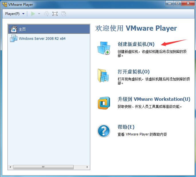 vmware player免费吗（vmware免费版和收费版区别）