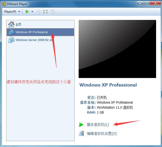 vmware player免费吗（vmware免费版和收费版区别）