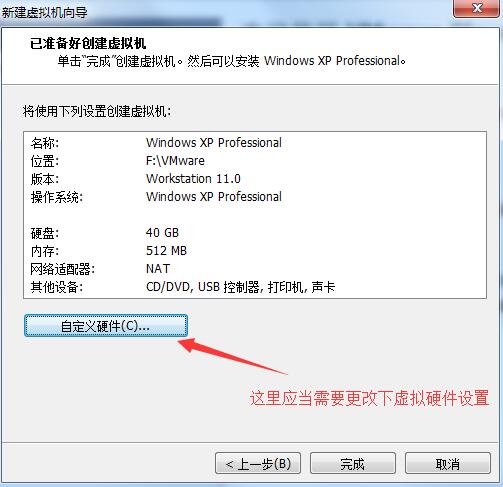 vmware player免费吗（vmware免费版和收费版区别）