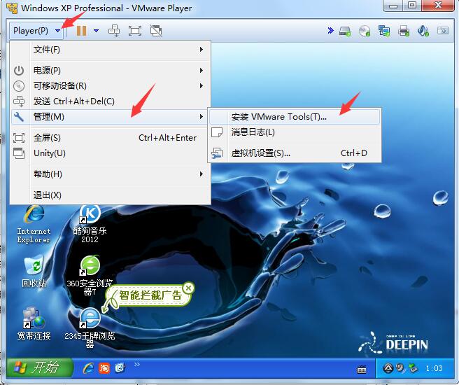 vmware player免费吗（vmware免费版和收费版区别）(2/2)