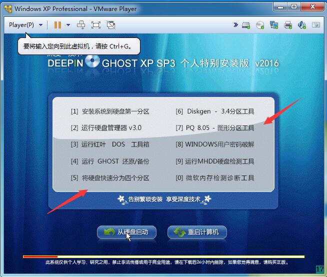 vmware player免费吗（vmware免费版和收费版区别）