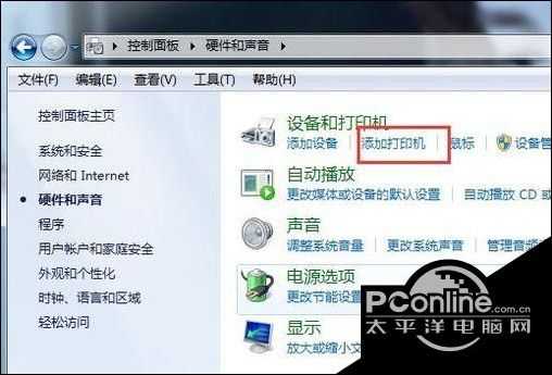 adobe pdf打印机怎么添加（添加虚拟打印机的操作步骤图）