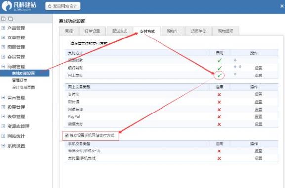 wap自助建站系统源码免费分享（附：8大系统开源源码）