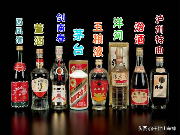 中国八大名酒排名最新公布（揭晓2022中国最新八大名酒品牌）