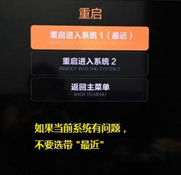 小米电视系统怎么降级，这个方法一学就会