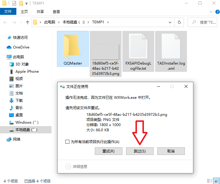 win7-win10电脑c盘满了怎么清理技巧（c盘清理最有效方法）