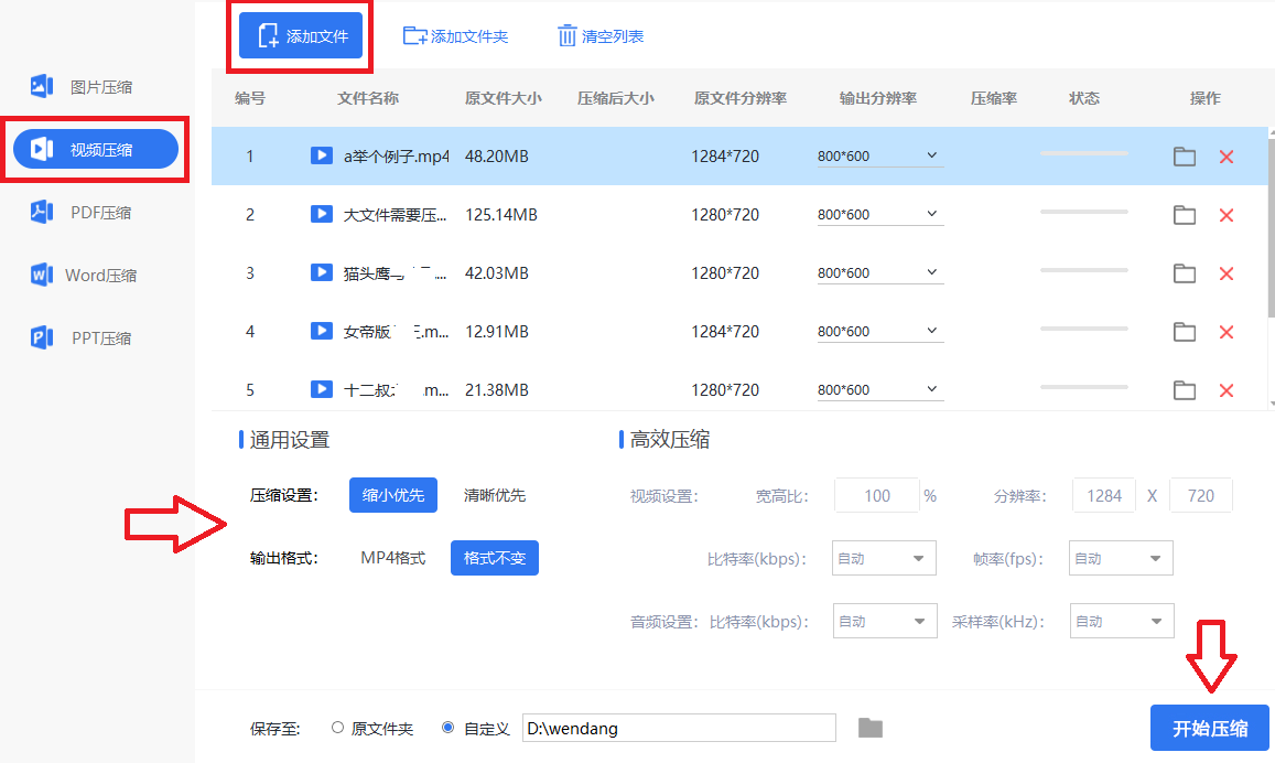 win7-win10电脑c盘满了怎么清理技巧（c盘清理最有效方法）