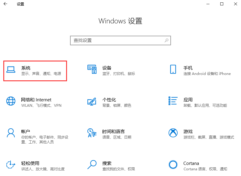 win7-win10电脑c盘满了怎么清理技巧（c盘清理最有效方法）