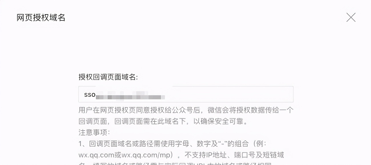 公众号商城怎么做，公众号商城收费标准