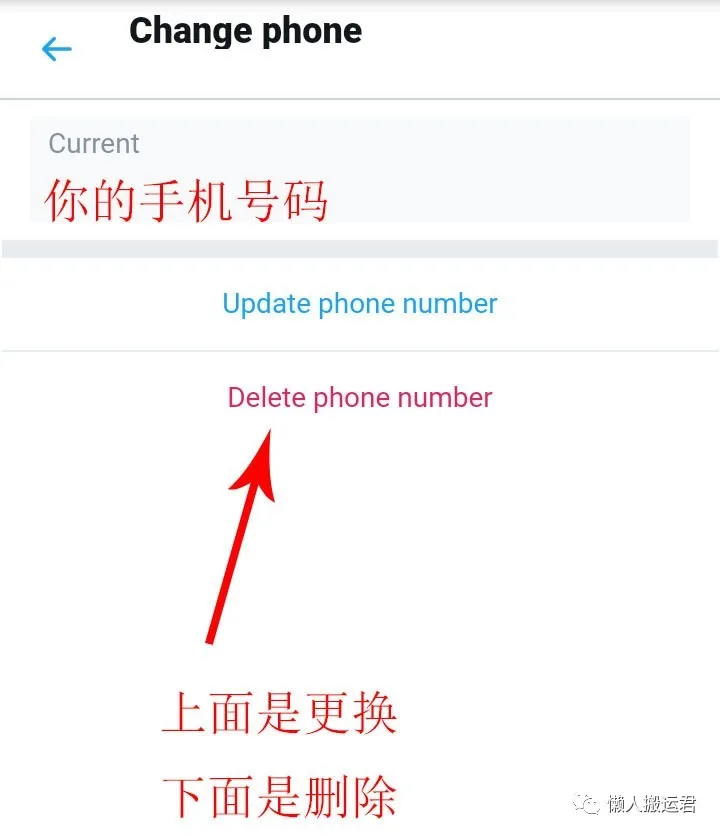 手机注册推特账号(手把手教你注册流程)(2/3)