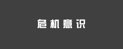 如何带好一个团队，管理员工的10个绝招