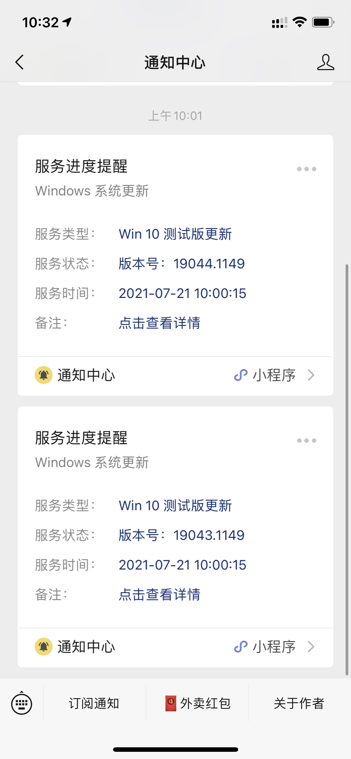 现在win10最新版本是多少（全面了解win10新版信息）