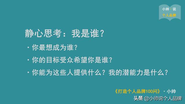 受众定位分析与报告（受众定位怎么写）