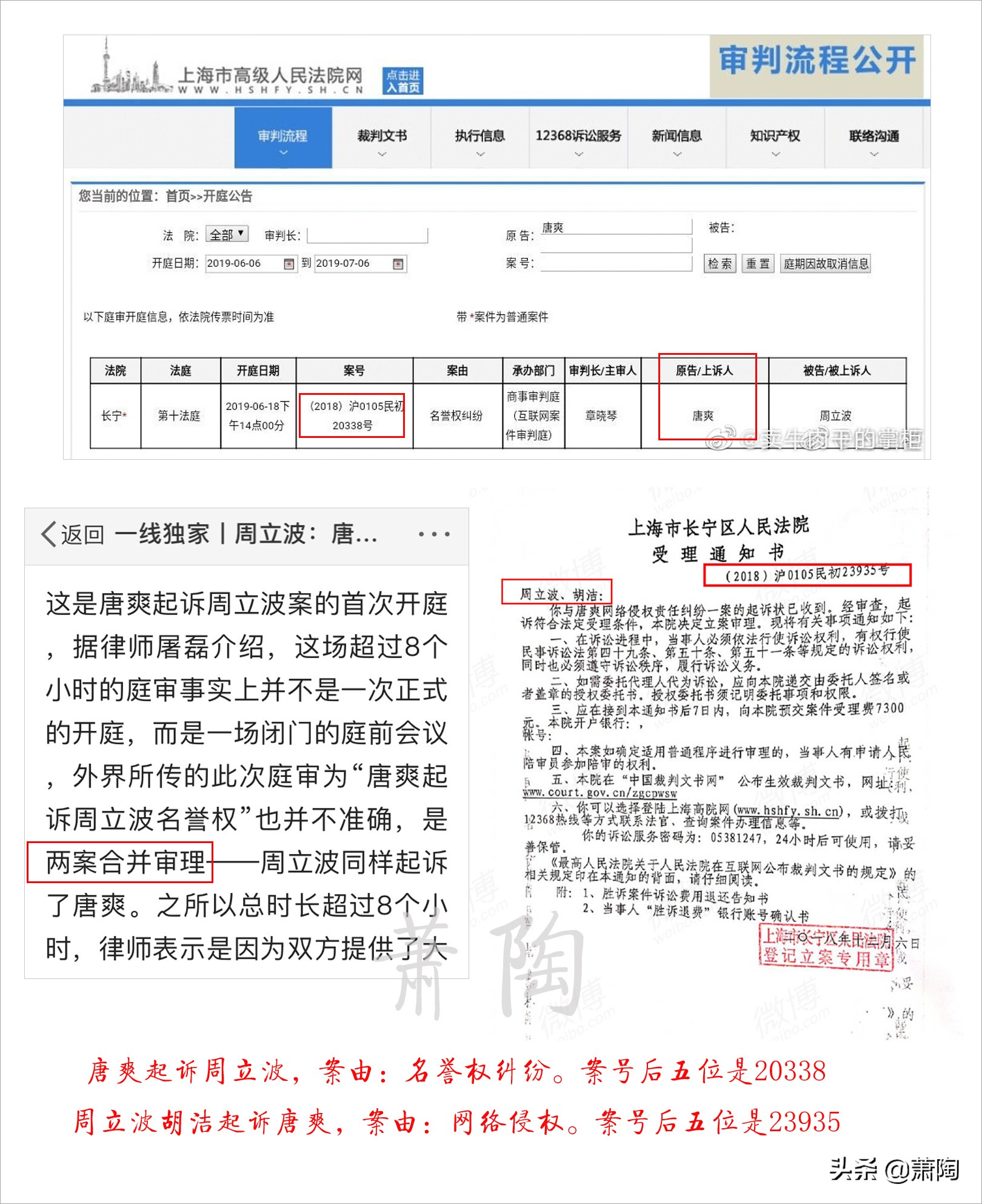 鄢军照片及个人信息（2020鄢军新照及最新动态）