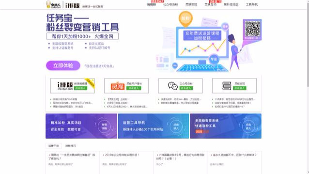 免费公众号编辑器哪个好（公认好用的5个编辑器）