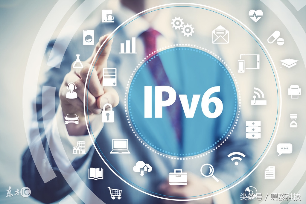 ipv6跟ipv4哪个速度快（两者对比优劣势分析）