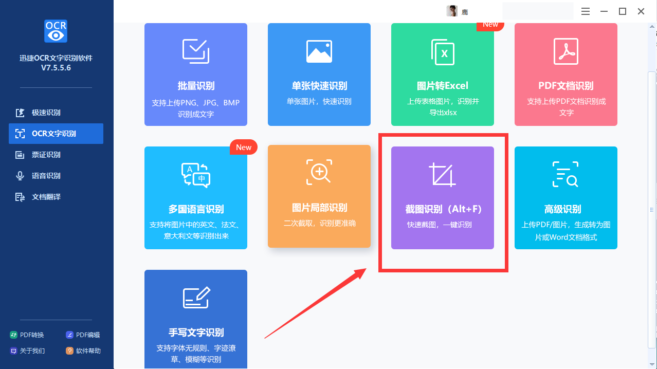 怎么下载网页上的文档（教你免费下载网页付费文档）