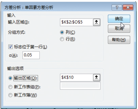 excel数据分析软件工具有哪些（最实用的5个分析工具及用法）