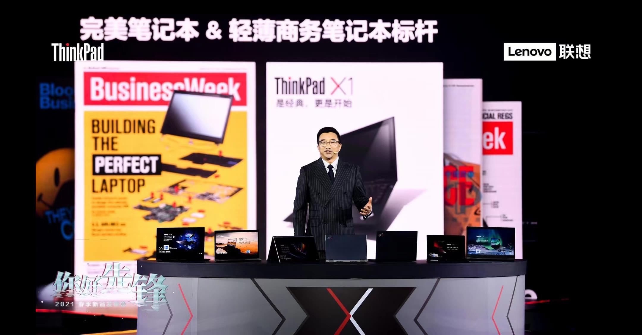 thinkpad的s系列和x系列的区别（实测ThinkPad系列对比分析）