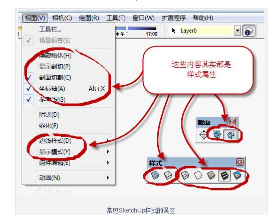 sketchup安装包怎么找（分享sketchup使用教程）