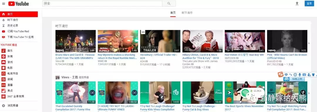 电脑怎么上国外网站（电脑看YOUTube教程）