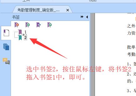 书签的作用有哪些，书签的作用和意义介绍