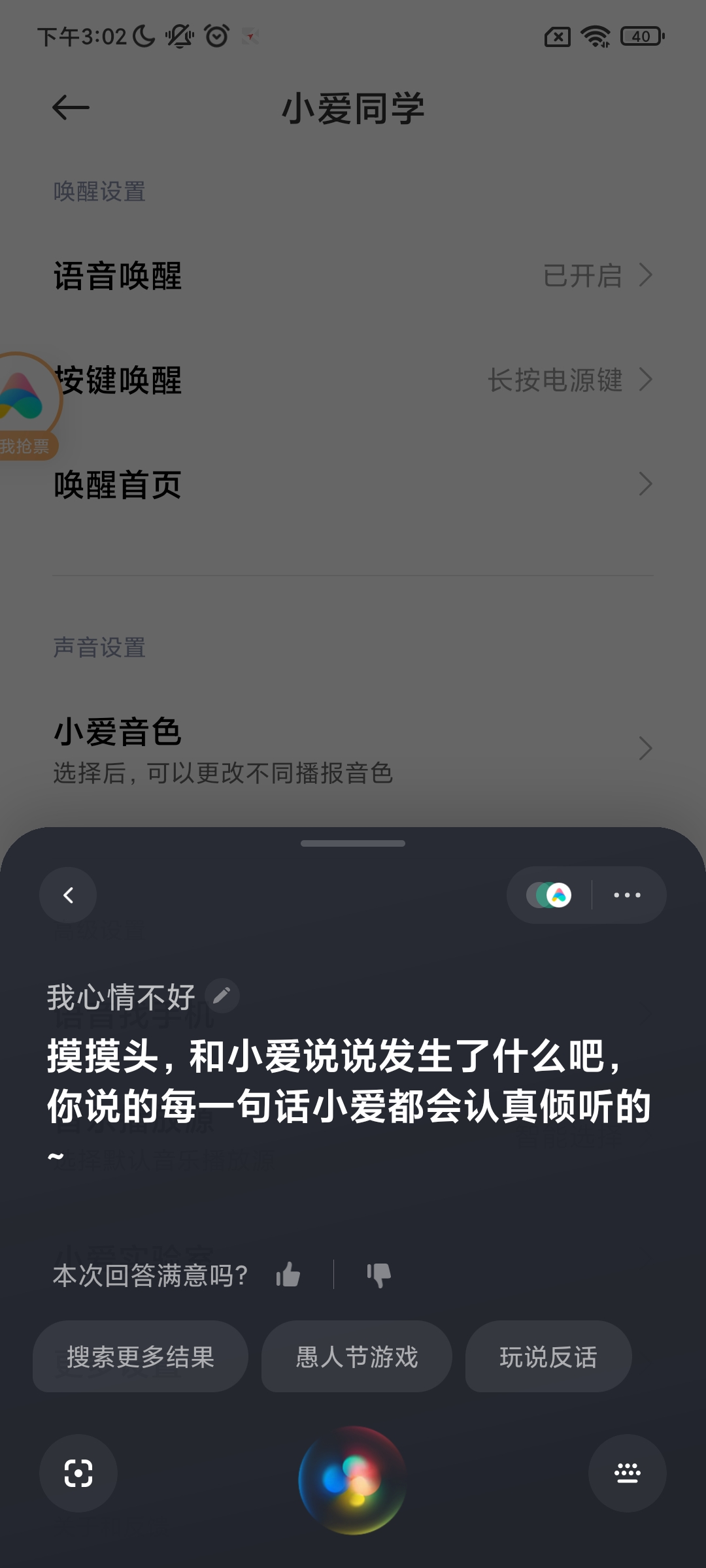 全球手机排行榜前十名（手机品牌世界排名）