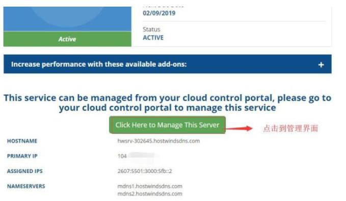 国外VPS：Vultr与Hostwinds速度、稳定性对比，看看哪个速度更快